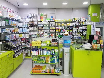 Farmacia Punta Prima