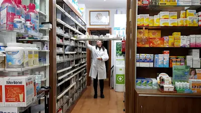 Farmacia Farmàcia Enjuanes
