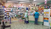 Farmacia Ortopedia Tanco Urnieta
