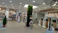 Farmacia Gema Cantos Rodríguez