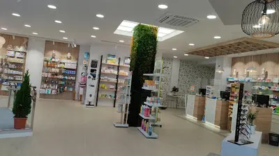 Farmacia Gema Cantos Rodríguez
