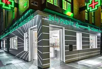 Farmacia de Guardia 24 H Puente Colgante 41 Valladolid (lda. Carmen Chana Galván)