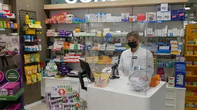 Farmavigo - Farmacia Calle Coruña