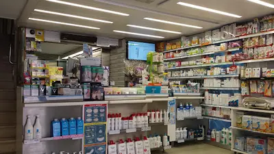 Farmacia Farmàcia Guimerà