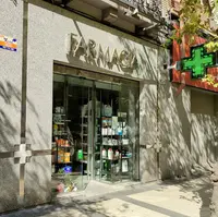 Farmacia José Luis Aranda Ortega